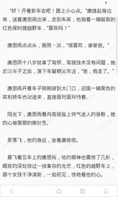 英皇官方网站